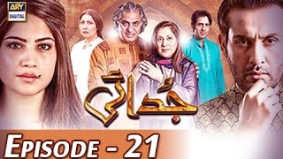 Judai Ep 21  ARY Digital Drama [upl. by Madai291]