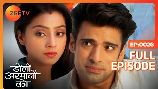 Samrat ने फेंक दिया Urmi का quotSpecial Giftquot  Doli Armaanon Ki  Full Ep 26  Zee TV [upl. by Chemar]