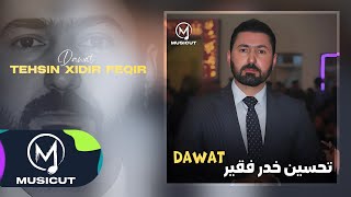 Tehsin Xidir Feqir  Dawat تحسين خدر فقير  داوت [upl. by Damas329]