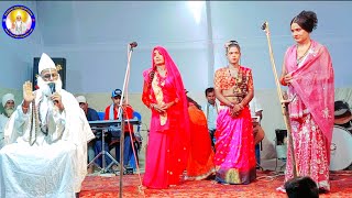 kabir leela  bhag 1  Rani Indramati aur Raja chandra Vijay ki leela  kabirleela  satguru bhajan [upl. by Adnilreh]