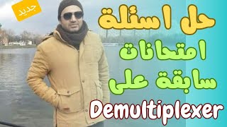 حل اسئلة امتحانات سابقة على Demultiplexer design  Full adder amp Subtractor design using Demux [upl. by Alrich]