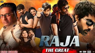 Raja The Great 2017 Full Movie In Hindi Dubbed  Ravi Teja Mehreen Pirzada  southmovie [upl. by Wenda]