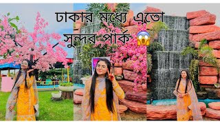 Wonderland Amusement Park 100 Feet ঢাকার মধ্যে এতো সুন্দর পার্ক 😱 প্রবেশ মূল্য মাত্র ১০০ টাকা [upl. by Rinaldo]