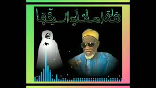 SERIGNE ABDOULAYE NIANG KHASSIDA MATLABOUL CHIFAYI [upl. by Eeladnerb]