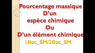 Comment calculer Pourcentage massique dun élément chimique astuces 2BacsmPc et 1Bacsm [upl. by Ahsikrats121]