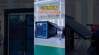 Folding container house folding house foldable [upl. by Zeph]