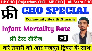 Infant Mortality Rate  फ्री UP CHO amp Raj CHO Special Class  Formula of IMR  CHO 1 [upl. by Nesilla]