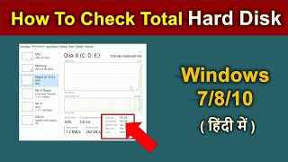 How to check hard disk drive size in Laptopcomputer  check hdd size windows  hard drive size [upl. by Philender664]