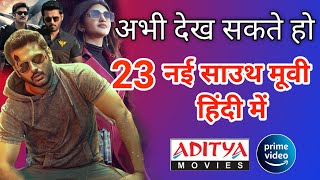 23 New Released South Hindi Dubbed Movies  Robinhood Movie Hindi Dubbed  2nd November 2024 [upl. by Anaujal]