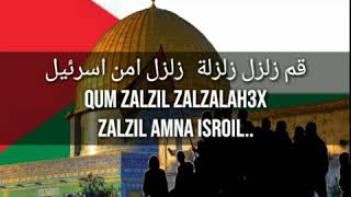 Merinding Lirik Lagu Zalzil Amna Isroil Gegarkan Keamanan Israel [upl. by Irved]