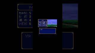 Fire Emblem Mystery of the Emblem  Super Famicom Mini [upl. by Sansbury587]