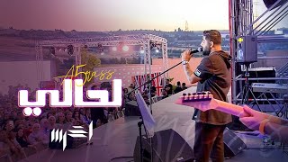 akhras – Lahali Live at Red Bull Jukebox  الأخرس – لحالي لايف [upl. by Emor]