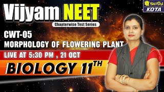 Morphology of Flowering Plants Class 11 Question Practice for NEET 2025  Vijyam CWT 05 [upl. by Market228]