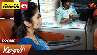 Magarasi  Promo  25 Jan 2023  Sun TV Serial  Tamil Serial [upl. by Batsheva]