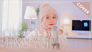 【Rainych】 Kanashimi wo Yasashisa ni  Little by Little 『Naruto OP 3』 cover [upl. by Enilorak406]