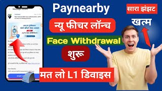 Paynearby New Features Launch Face Withdrawal Start  अब L1 Device की जरूरत नहीं [upl. by Labana]