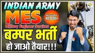 Army MES 40000 बम्पर भर्ती  Army MES New Vacancy 2023  Eligibility Apply Date Qualification [upl. by Placeeda685]