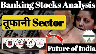 Future of Indian Economy इस Sector में धमाका होने वाला हैBanking Sector Best Stocks Analysis [upl. by Conlee]