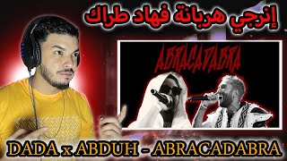 DADA x ABDUH  ABRACADABRA REACTION🔥 إنرجي هربانة فهاد طراك [upl. by Naot]