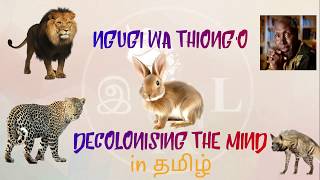 decolonising the mind by ngugi wa thiongo in tamil [upl. by Danuloff893]