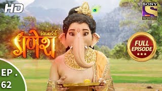 Vighnaharta Ganesh  विघ्नहर्ता गणेश  Ep 62  Full Episode  17th November 2017 [upl. by Reena]