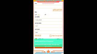 Live kundali predictions paid astrology indianastrology astrologyapp vedicastrology kundaliexpe [upl. by Anitsirk39]