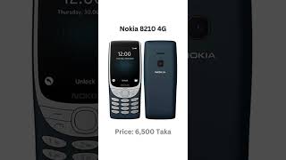 Nokia Best 5 Button phones Price in Bangladesh mobile phone [upl. by Draillih]