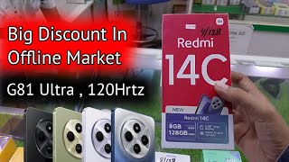 Redmi 14C price in Pakistan  Redmi 14c discount price  Redmi latest models prices [upl. by Ibrek]