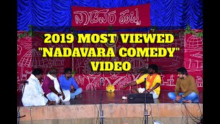 Nador Drama  Nadavara Habba Bengaluru 2019 [upl. by Elsbeth]