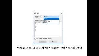 PTOUCH EDITOR 엑셀 연동 자동 출력 [upl. by Cherri443]