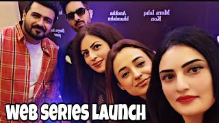 dailyvlog web series launch event with aisam mehmood mahnoor malik sheikh umer rida imran ammad [upl. by Azenav]