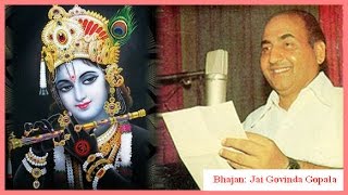 Mohd Rafi  Jai Govinda Gopala Krishna Bhajan [upl. by Thetisa]