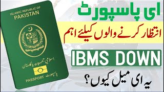 E Passport Pakistan I IBMS Down Notification from MRP Pakistan during Passport Renewal [upl. by Akerdal]