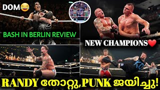 WWE Bash in Berlin Review  WWE Review  Punk vs Drew Strap Match  Gunther vs Randy  WWE [upl. by Isyak468]