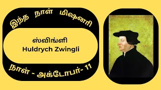 Missionary Biography11th OctoberHuldrych Zwingliஸ்விங்ளி [upl. by Lilly]