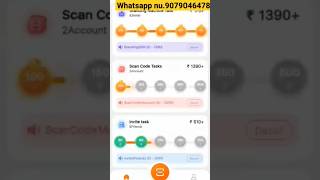 Waho Pro Se Paise kaise kmaye  Waho App Scanner Problem Solved  Waho App Otp Problem [upl. by Piselli]