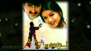 sangati ninna sampreethiyalli song Kannada movie BGM ringtone [upl. by Derrej193]