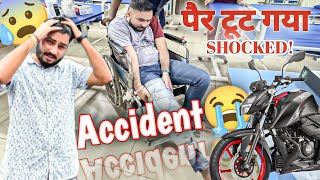 ACCIDENT हो गया 😭 Time ग़लत चल रहा है 🥺 [upl. by Innos]