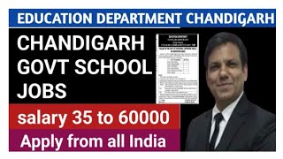 Government jobs in Chandigarh schools 2025 I Apply from all India I Dr Sunil Kaushal [upl. by Sirk842]