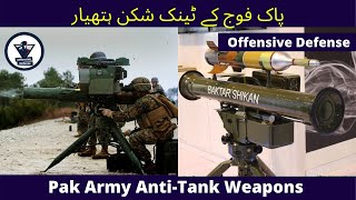 Pakistan Army Anti Tank Weapons  Complete Details [upl. by Awad]