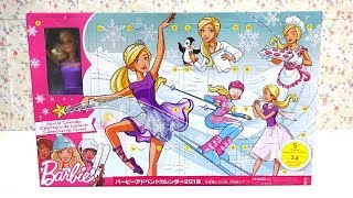 Barbie Advent Calendar 2018 Transfer Barbie Five Types of Work 24 Gifts [upl. by Standish]