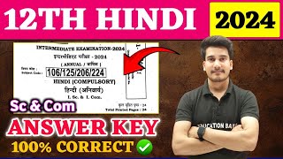 12th Hindi Answer Key 2024  Hindi Class 12 Objective Answer Solution 2024 Science amp Commerce [upl. by Cailly]