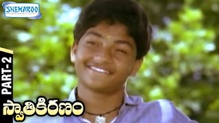 Swathi Kiranam Telugu Full Movie  Mammootty  Radhika  KV Mahadevan  Part 2  Shemaroo Telugu [upl. by Roman]