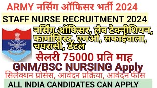 ARMY l नर्सिंग ऑफिसर भर्ती 2024 l Staff Nurse Recruitment l NHM Staff Nurse l SGPGI नर्स भर्ती l [upl. by Nadiya]