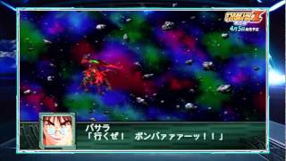 第二次機器人大戰Z SRW 再世篇 PV2 [upl. by Damiani]