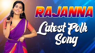 Rajanna Latest Folk Song  Telugu Folk Dj Song  V Digital Recording Studio [upl. by Mima530]