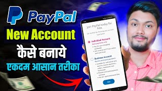 PayPal Account Kaise Banaye  How To Create PayPal Account  PayPal Business Account [upl. by Kilmarx190]