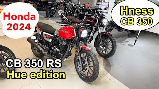 New 2024 Honda CB 350 Rs vs Honda CB350 Hness price mileage review hondacb350 [upl. by Manouch854]