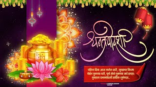 Dhantrayodashi WhatsApp Status  Dhantrayodashi Status  Diwali Special Status  Dhanteras Status 🪔 [upl. by Niddala988]