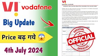 Vi Recharge Price increase 2024  Vi Price Hike  Vi New Plans increase 4th July 2024 Vodafone Idea [upl. by Gittel]